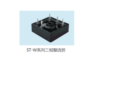 希爾整流橋怎么測(cè)量它的好壞